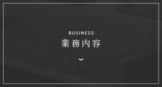 bnrhalf_business_off