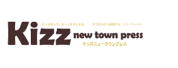 kizznewtownpress